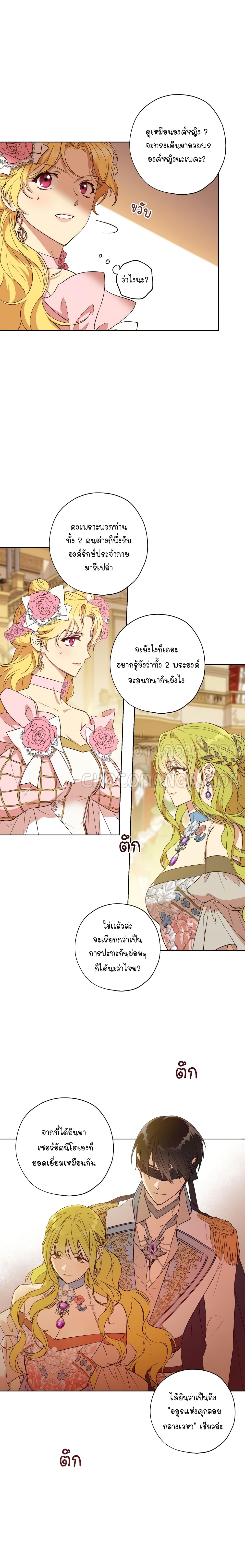 Princess Imprints 21 17