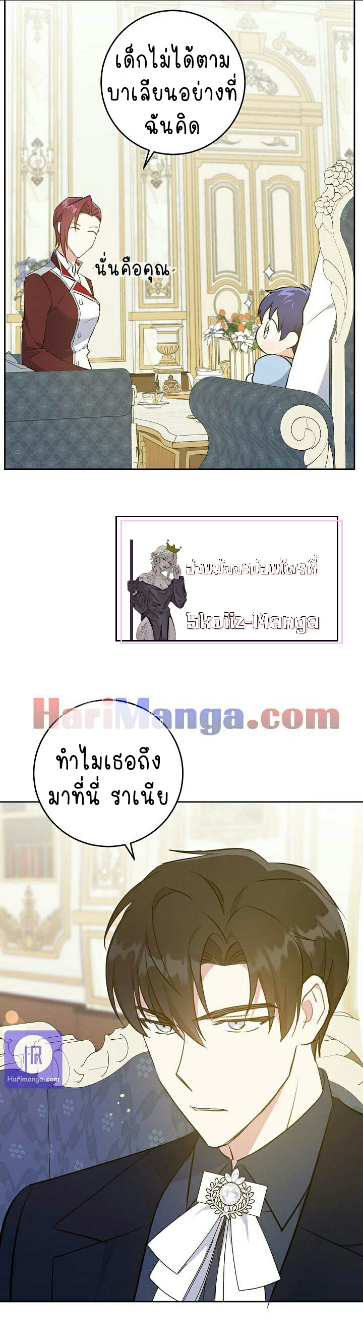 เนเธกเนเธกเธตเธเธทเนเธญ 605 1