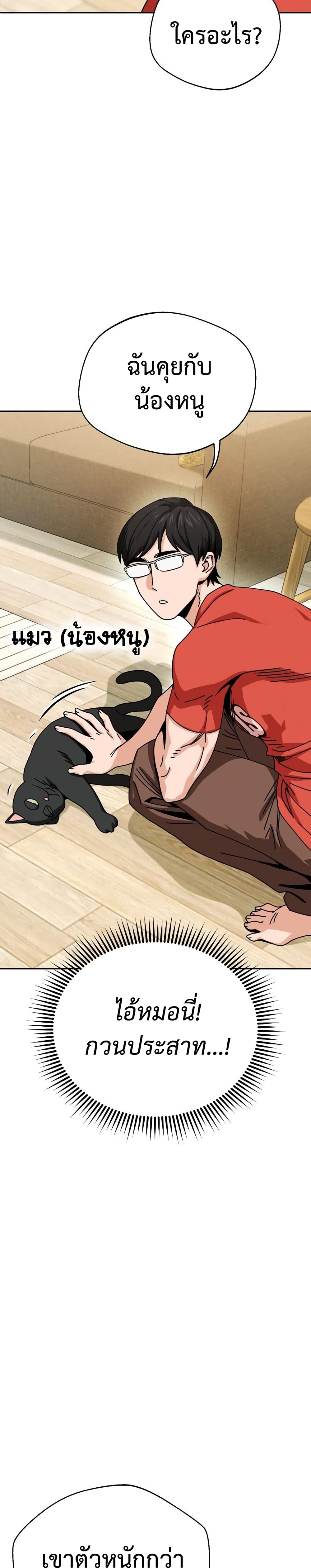 Match Made in Heaven by chance 20 05