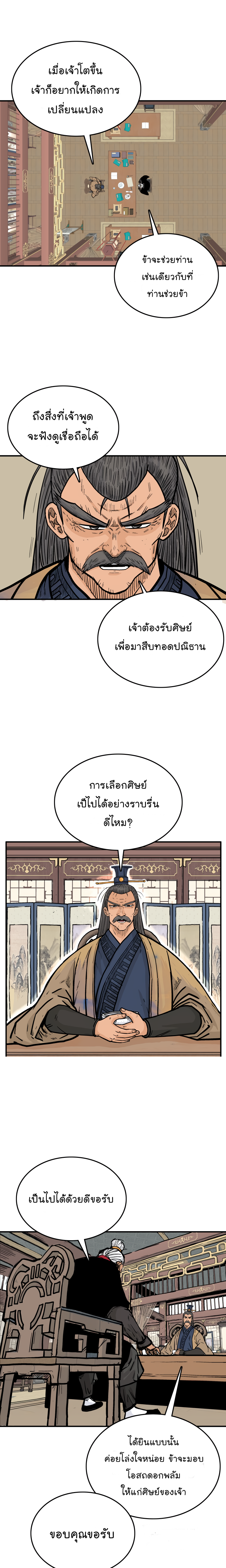 เธตUpload 08