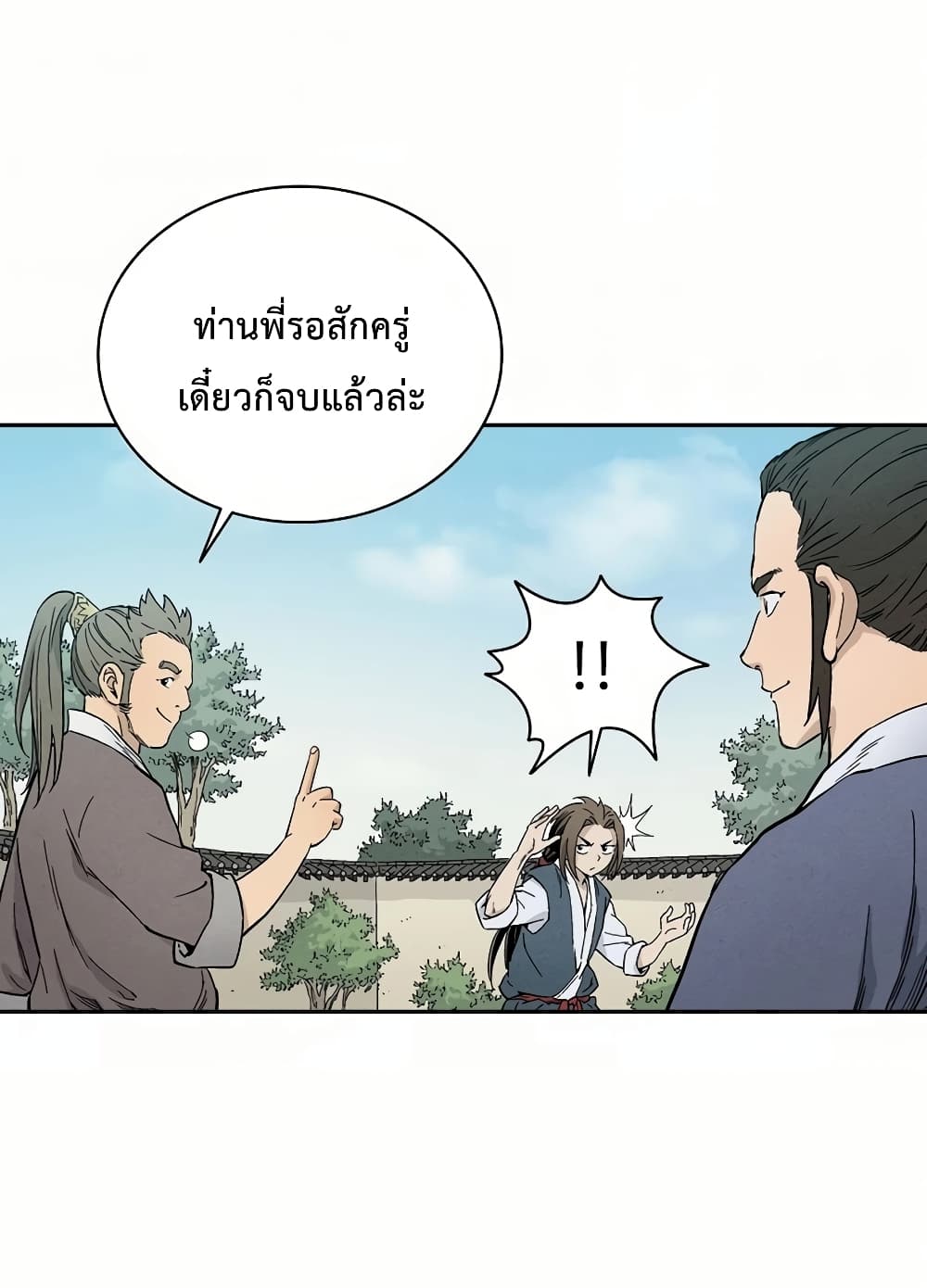 เธตUpload 59