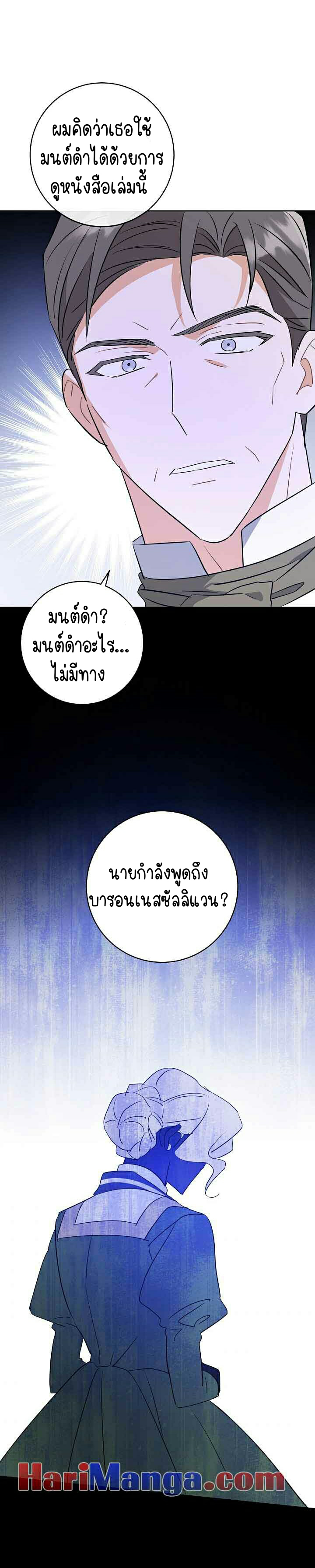 เนเธกเนเธกเธตเธเธทเนเธญ 605