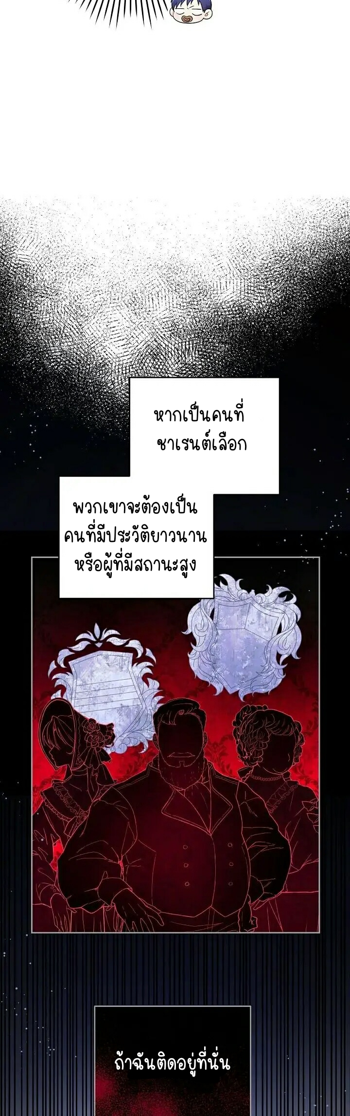 เนเธกเนเธกเธตเธเธทเนเธญ 211