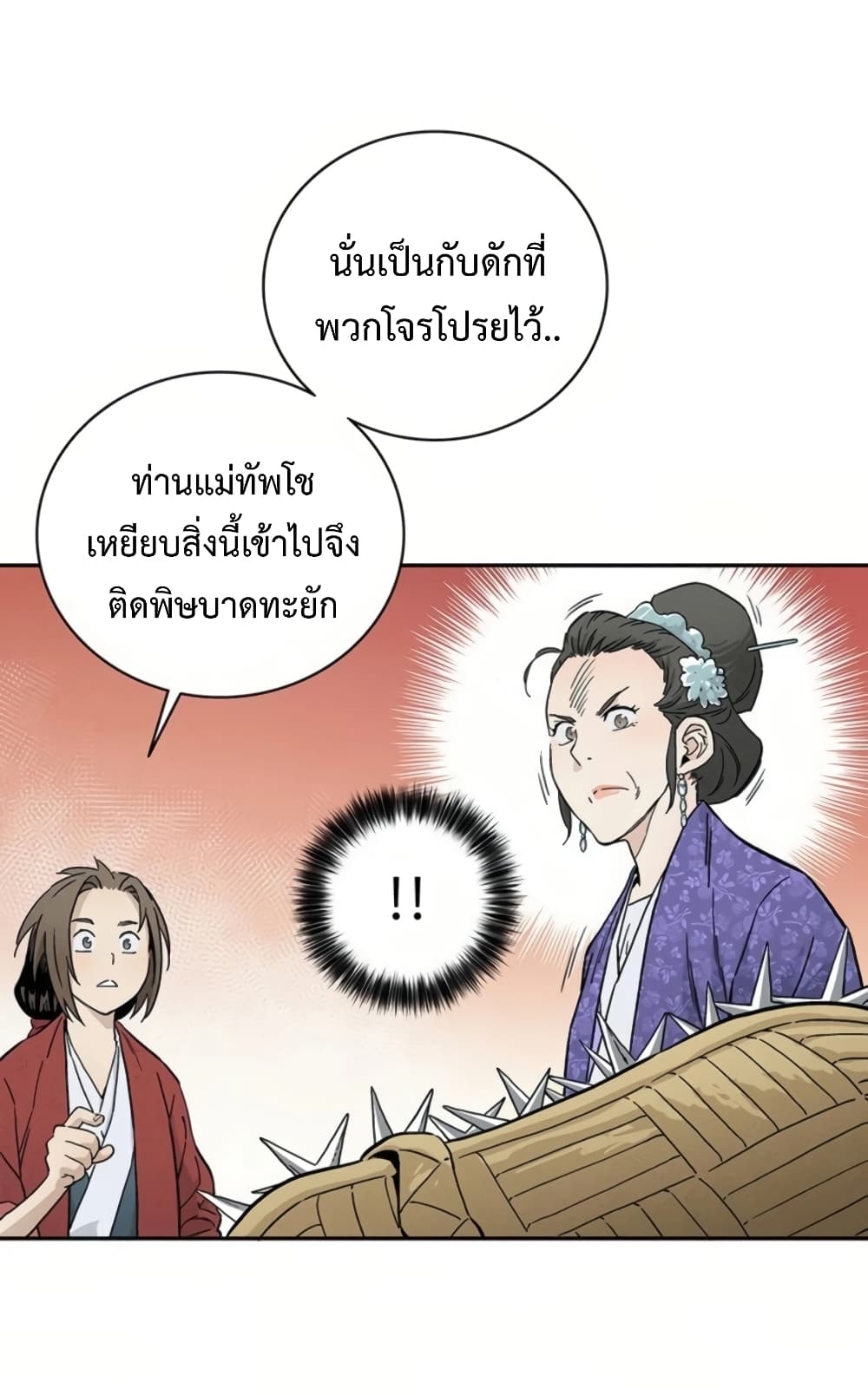 เธตUpload 53