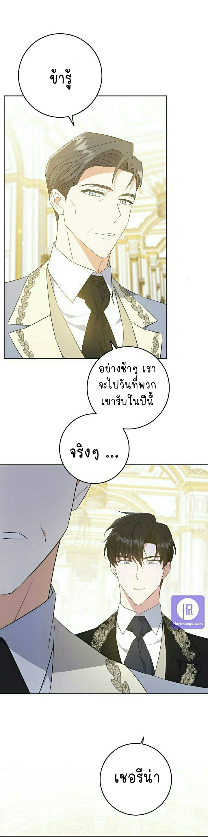 เนเธกเนเธกเธตเธเธทเนเธญ 724