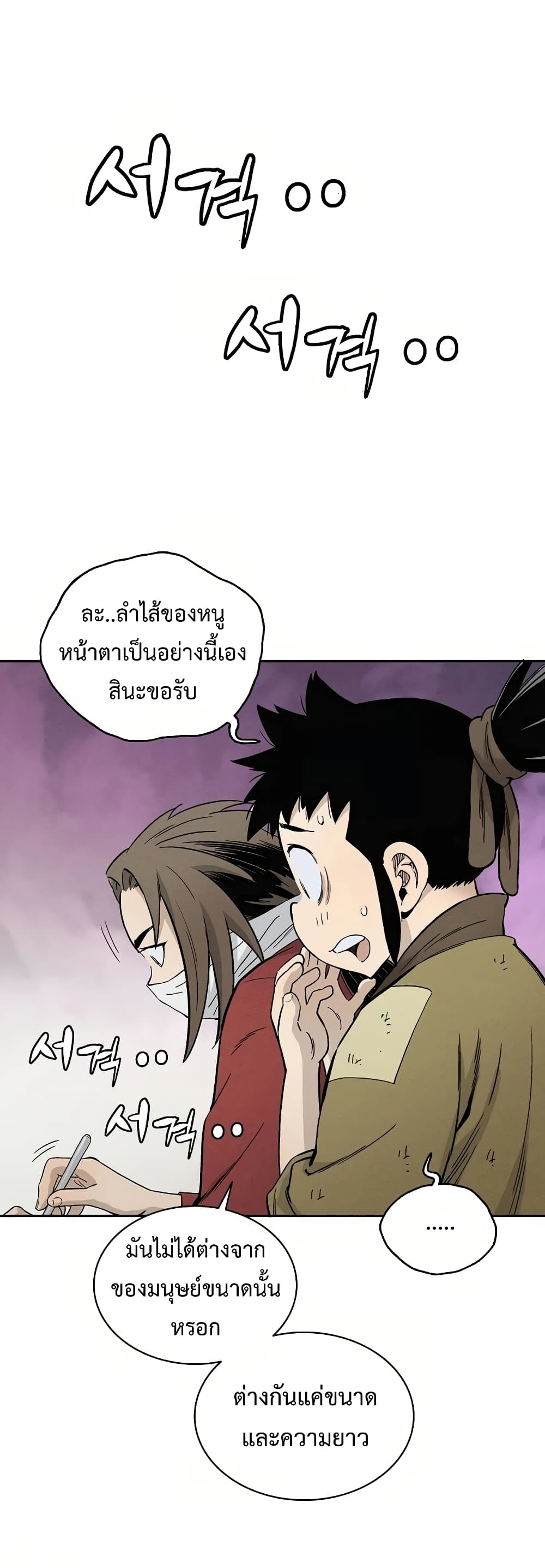 เธตUpload 48