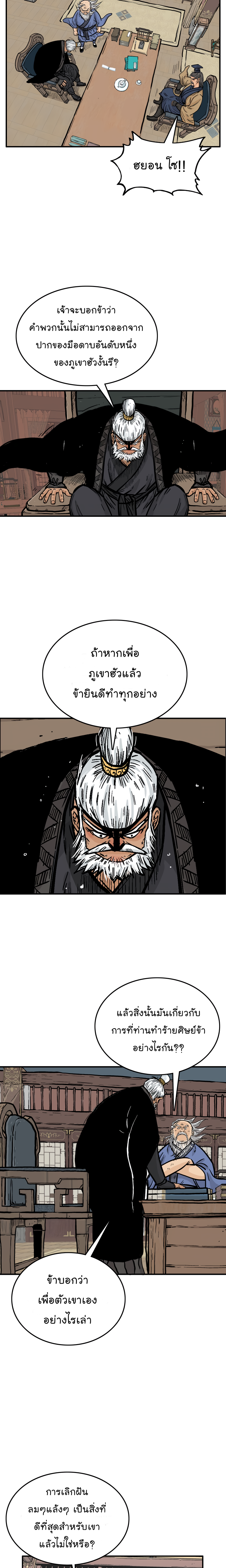 เธตUpload 16