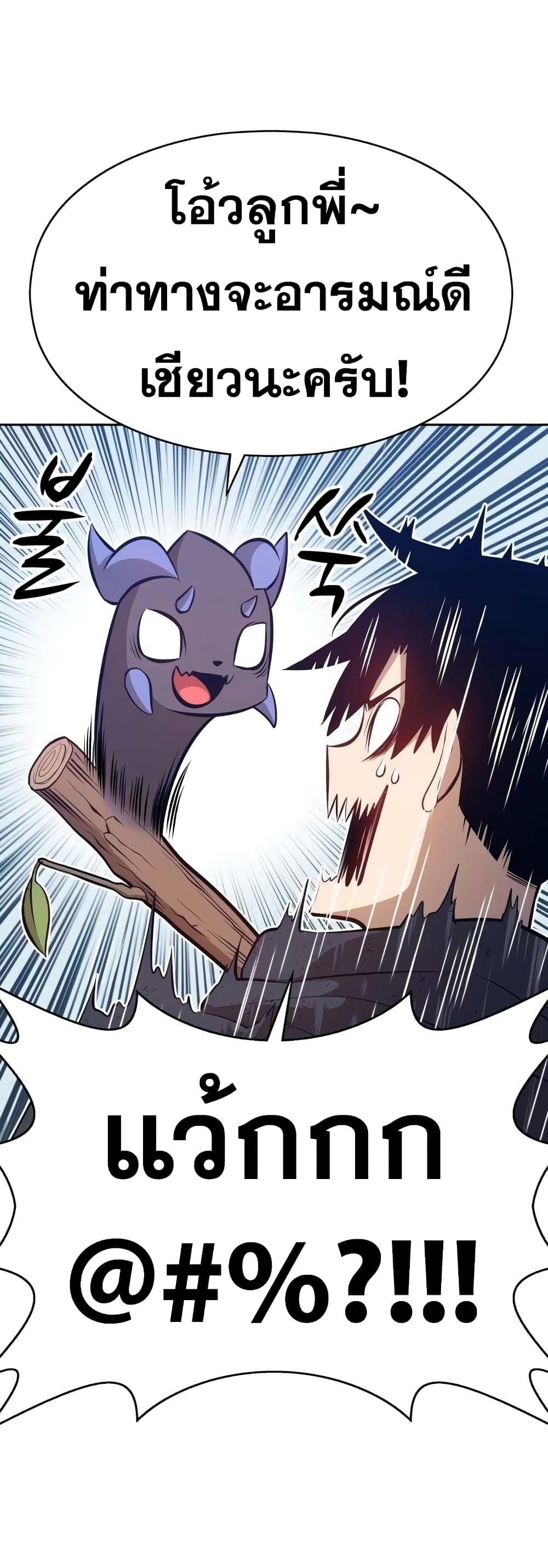 +99 Wooden Stick 2 096