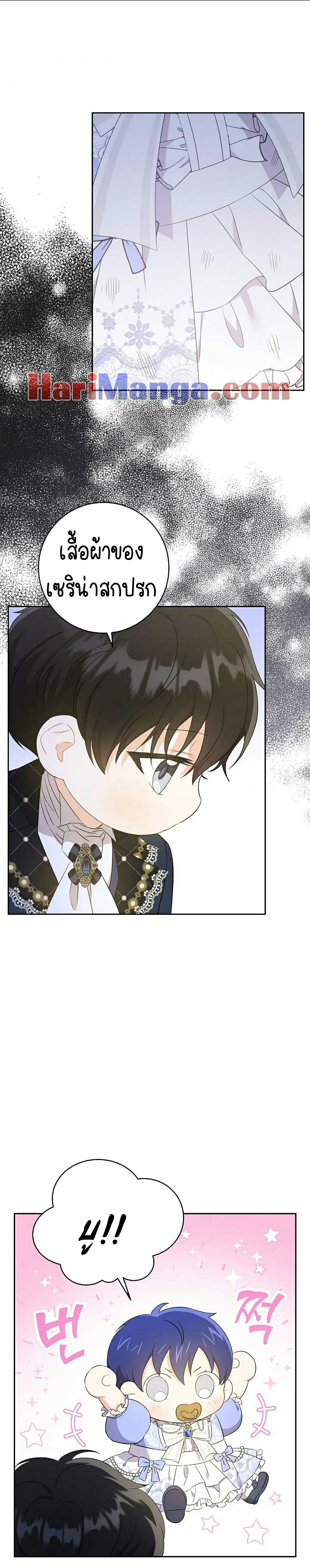 เนเธกเนเธกเธตเธเธทเนเธญ 390