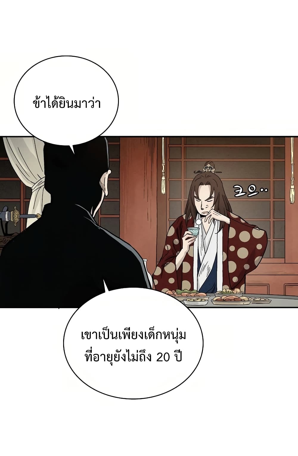เธตUpload 44