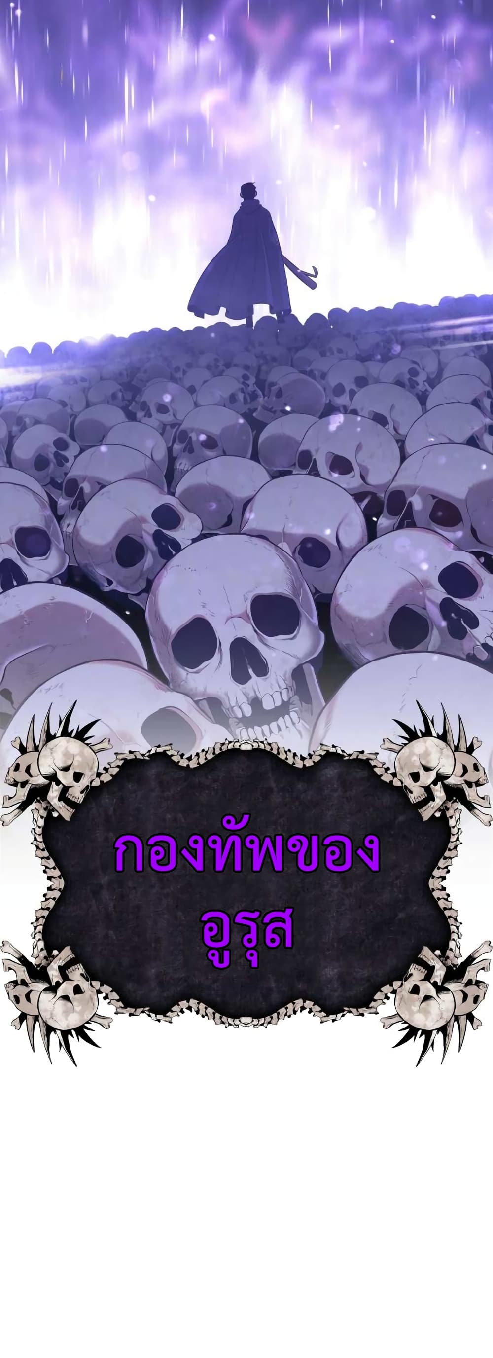 +99 Wooden Stick 2 141