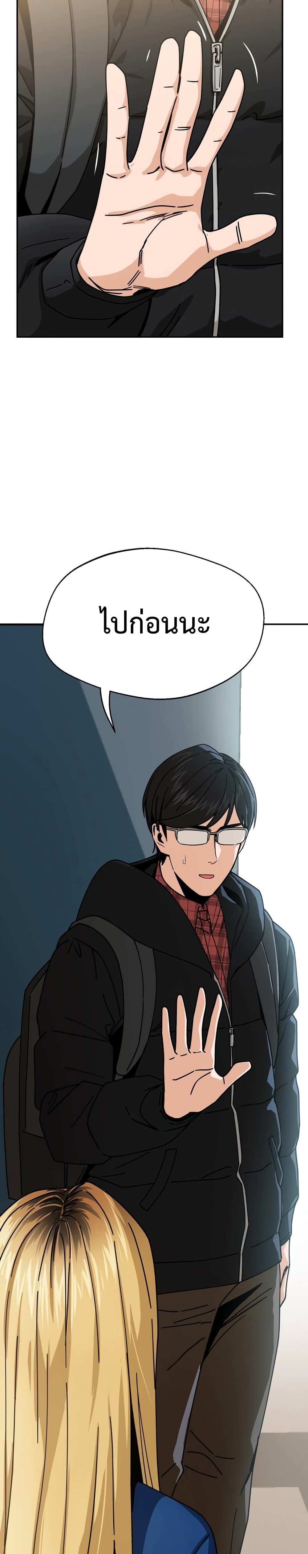 Match Made in Heaven by chance 20 13