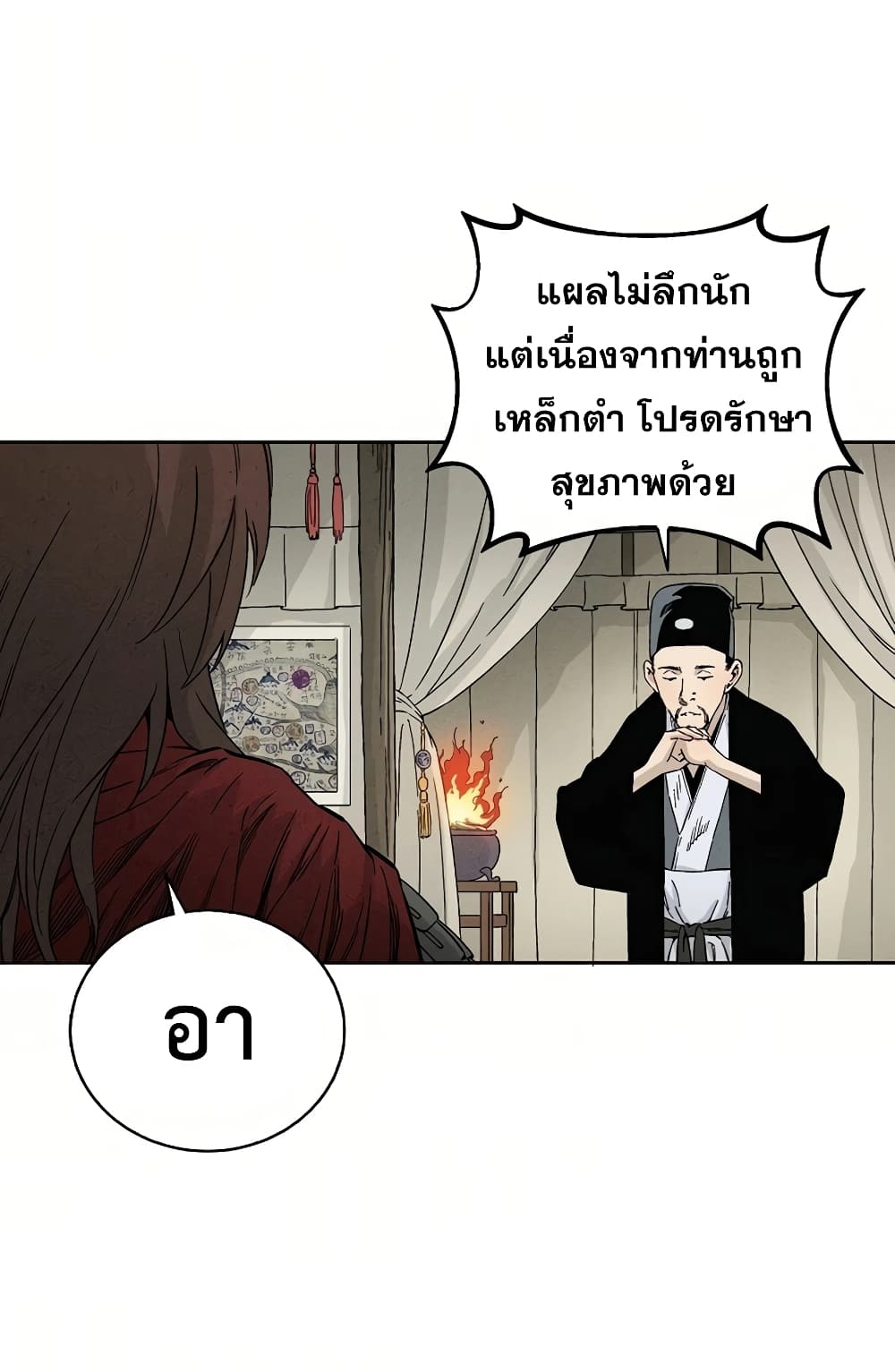 เธตUpload 54