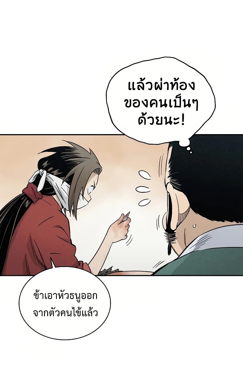 เธตUpload 29