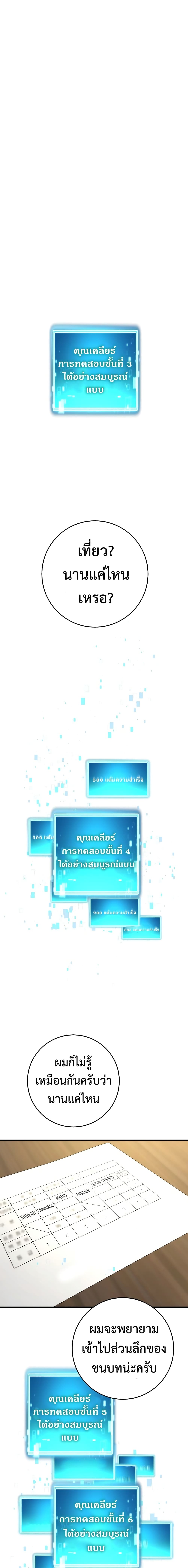 เธตUpload 12