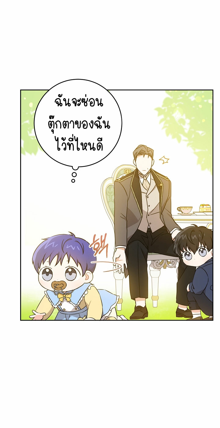 เนเธกเนเธกเธตเธเธทเนเธญ 178