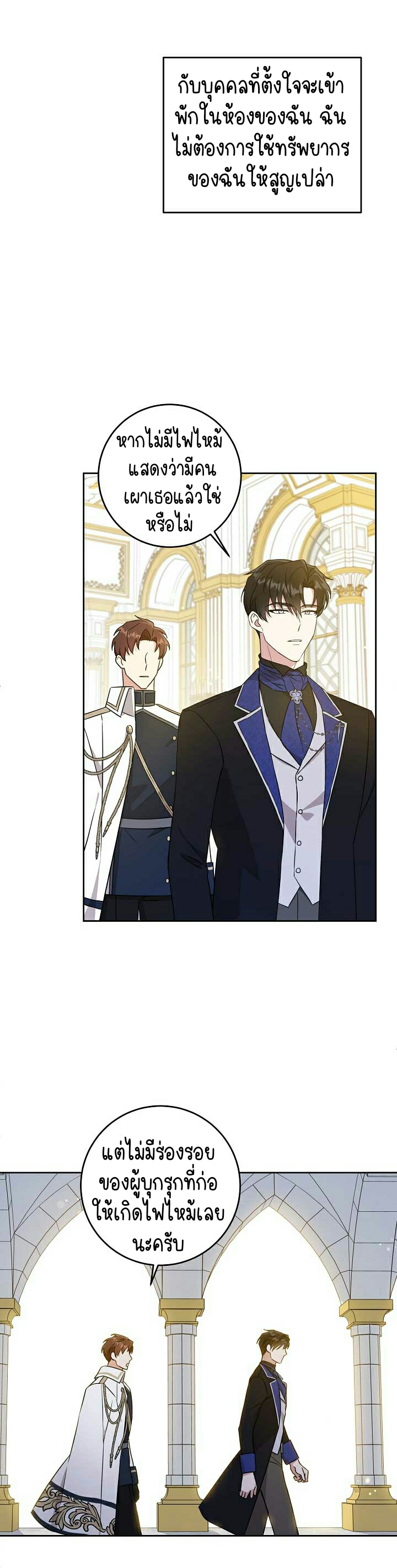 เนเธกเนเธกเธตเธเธทเนเธญ 36