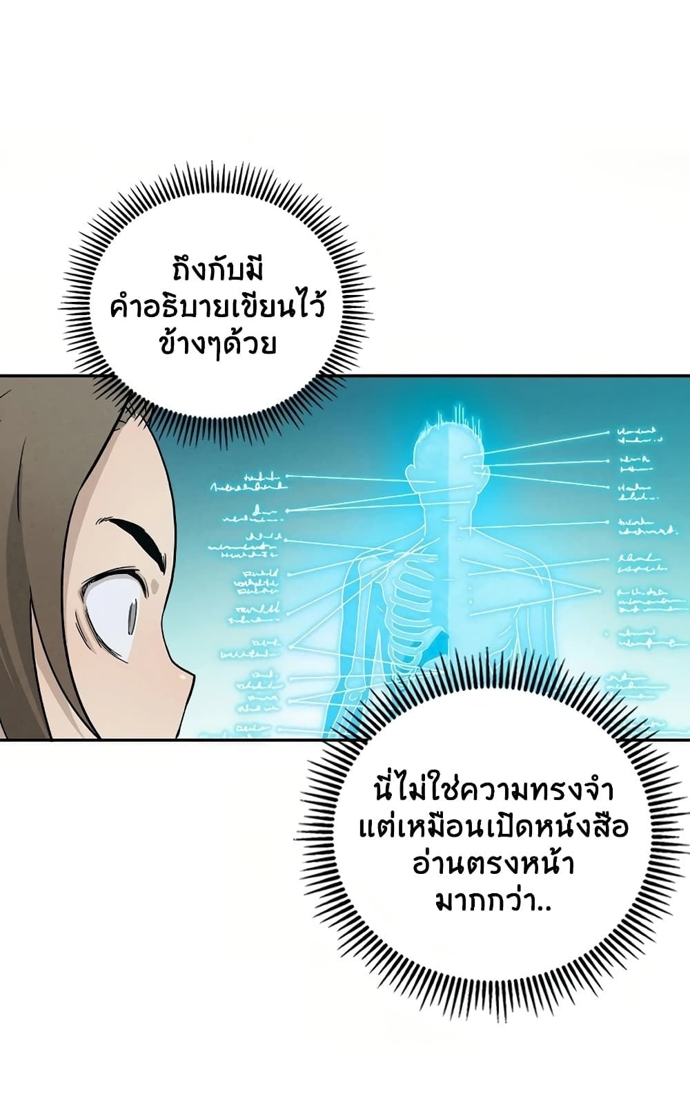 เธตUpload 093