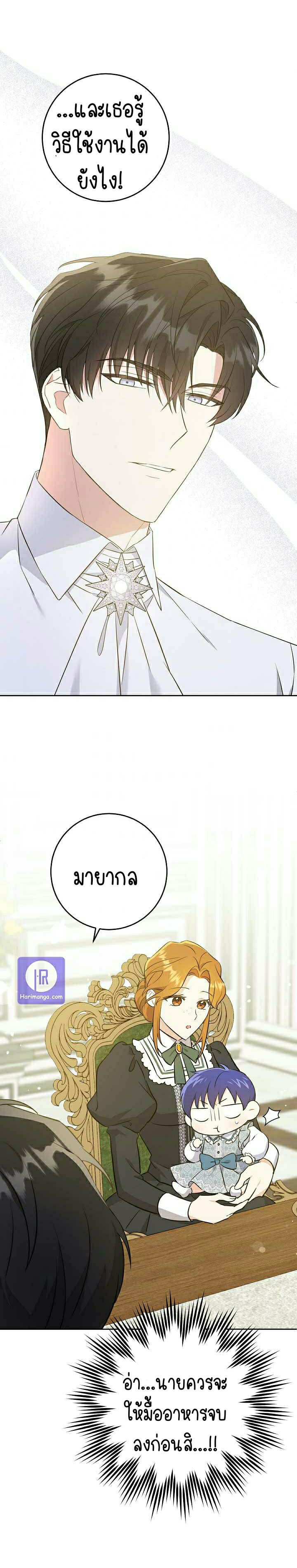 เนเธกเนเธกเธตเธเธทเนเธญ 427
