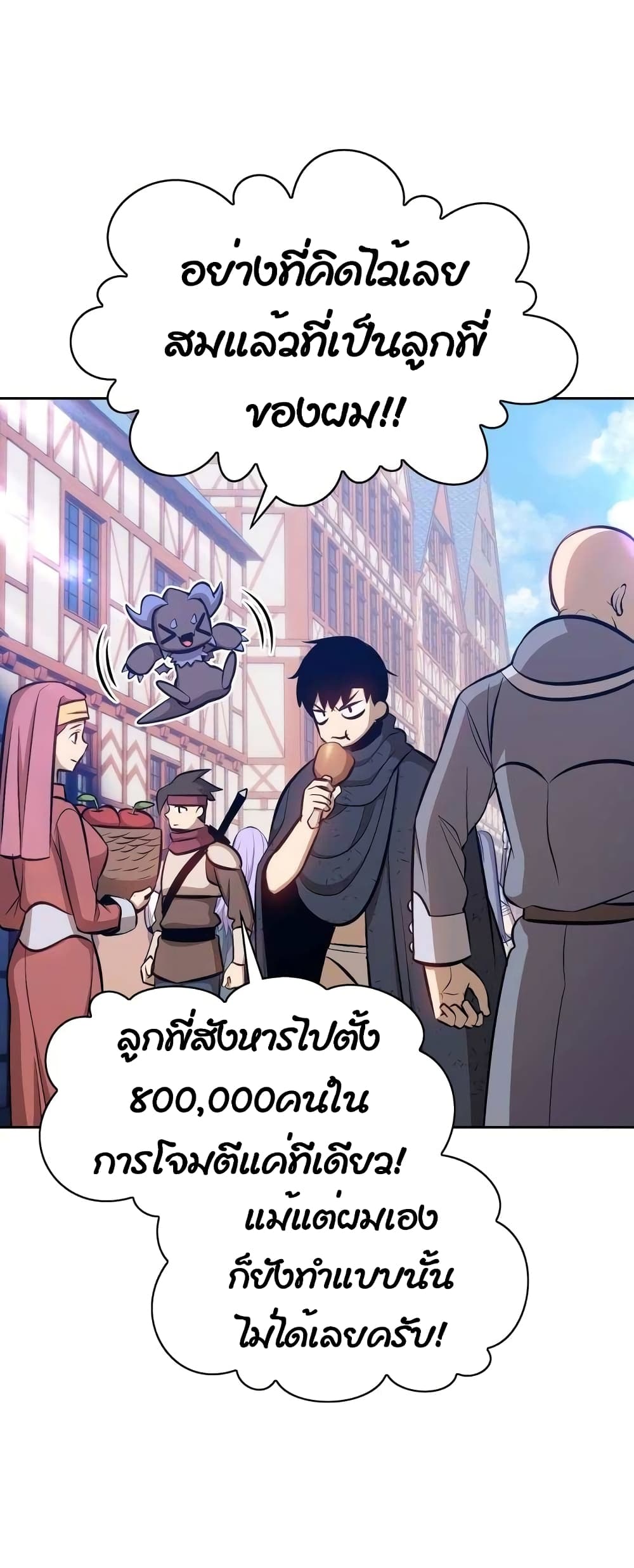 +99 Wooden Stick 2 134