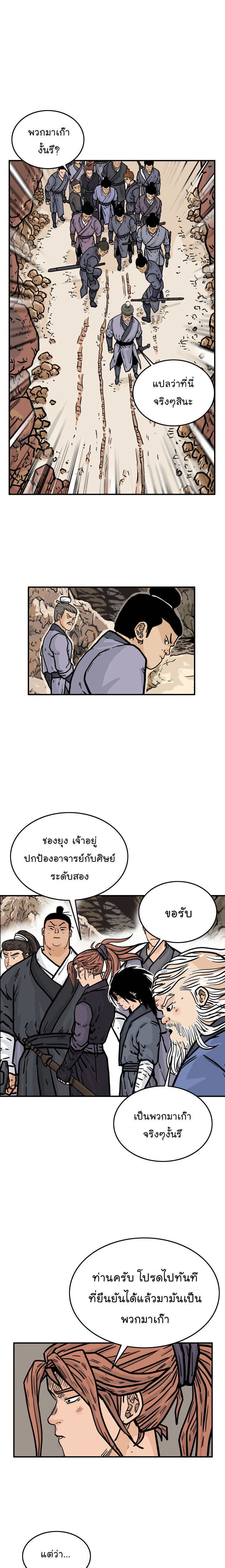 เธตUpload 10