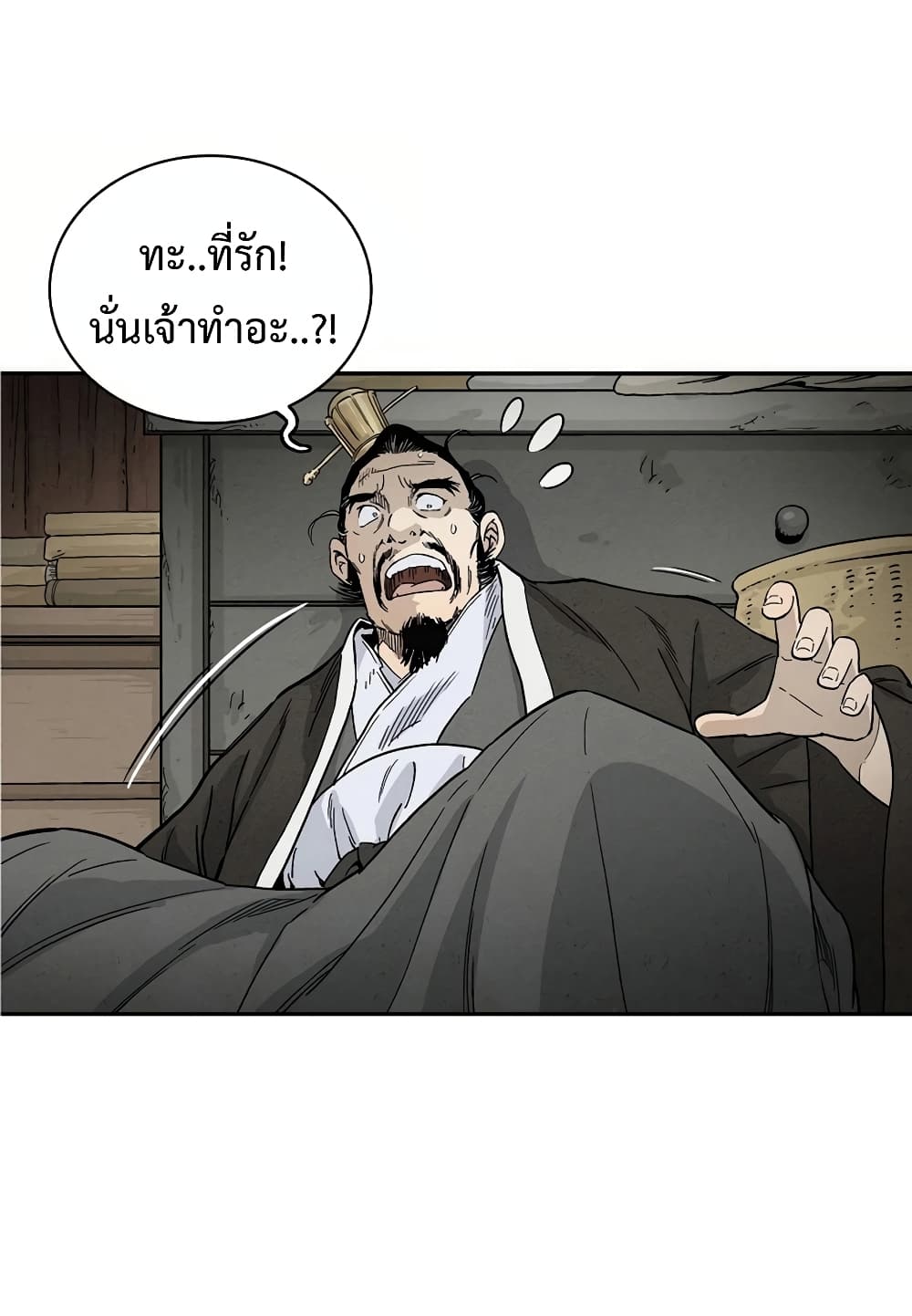 เธตUpload 46