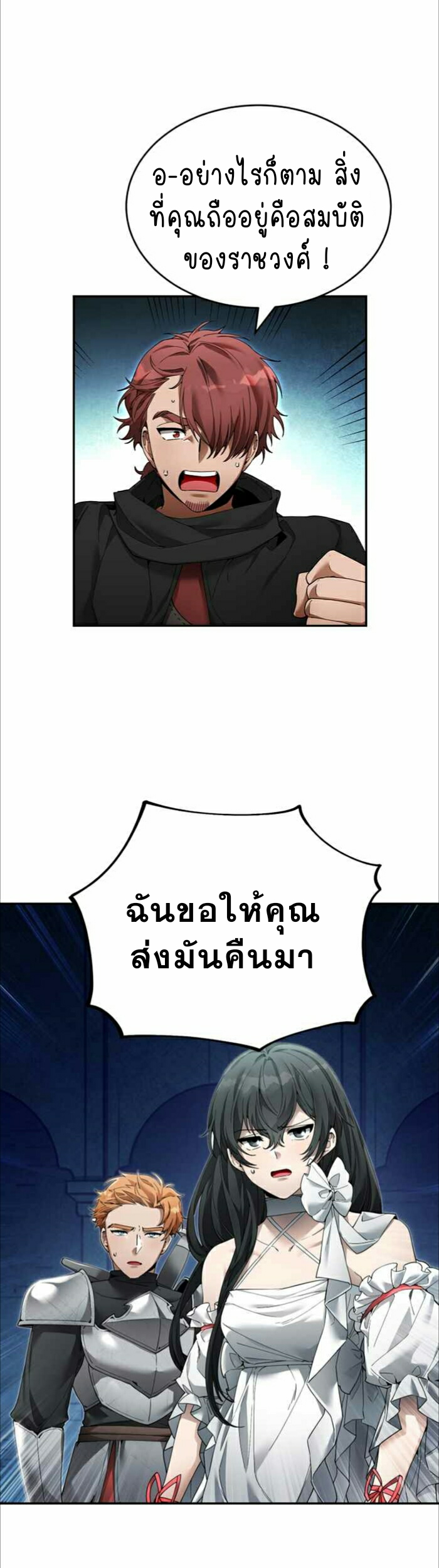 ไม่มีชื่อ 782