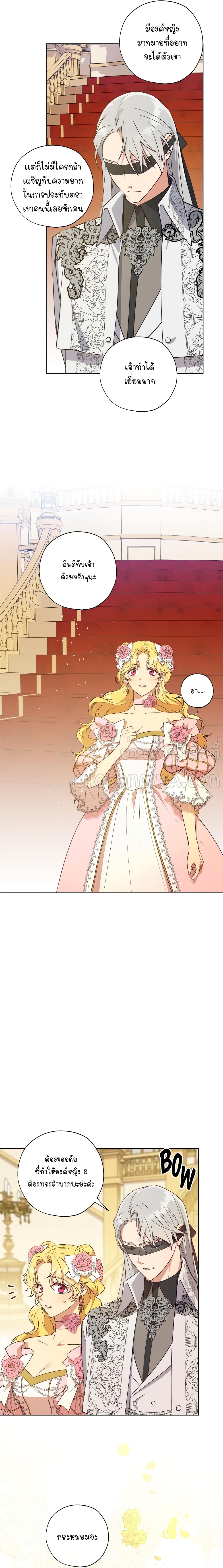 Princess Imprints 21 10