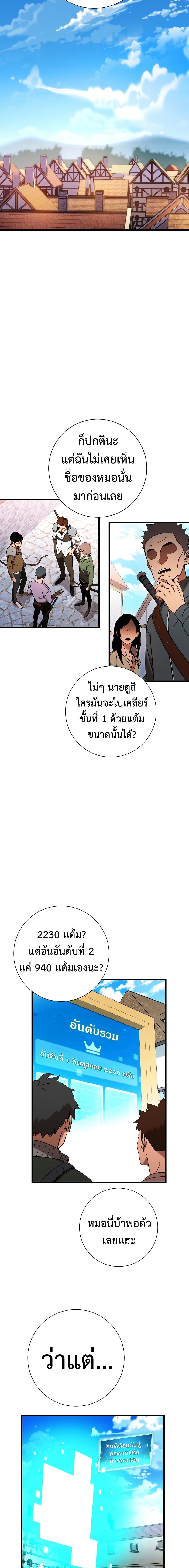 เธตUpload 07