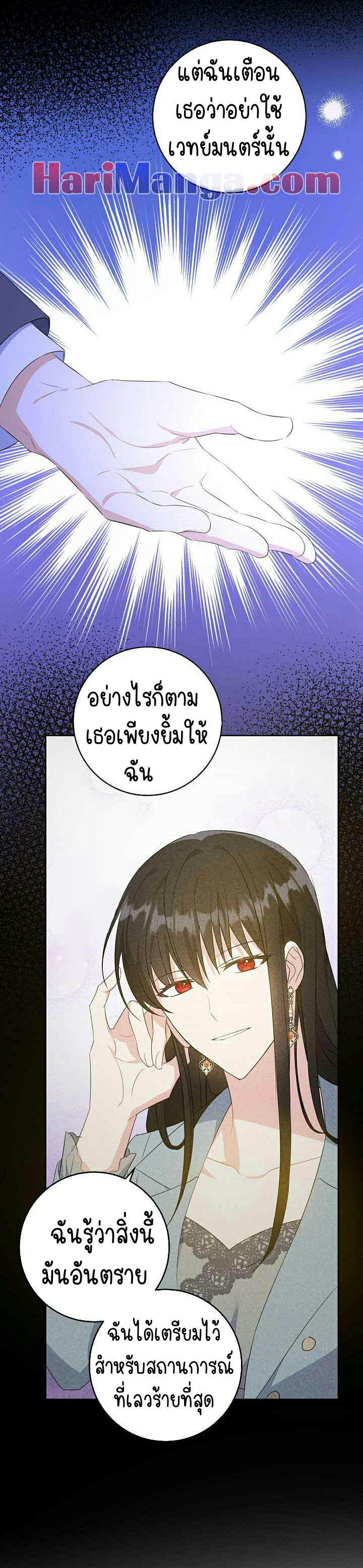 เนเธกเนเธกเธตเธเธทเนเธญ 584