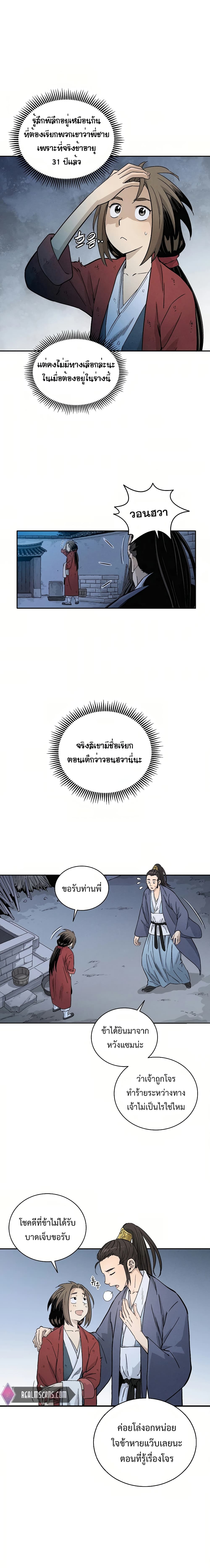 เธตUpload 20