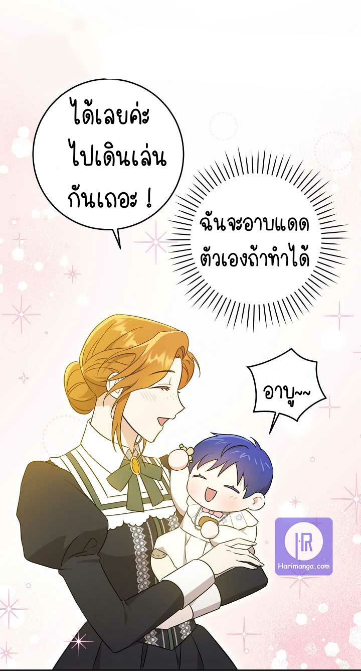 เนเธกเนเธกเธตเธเธทเนเธญ 164 20220502134851