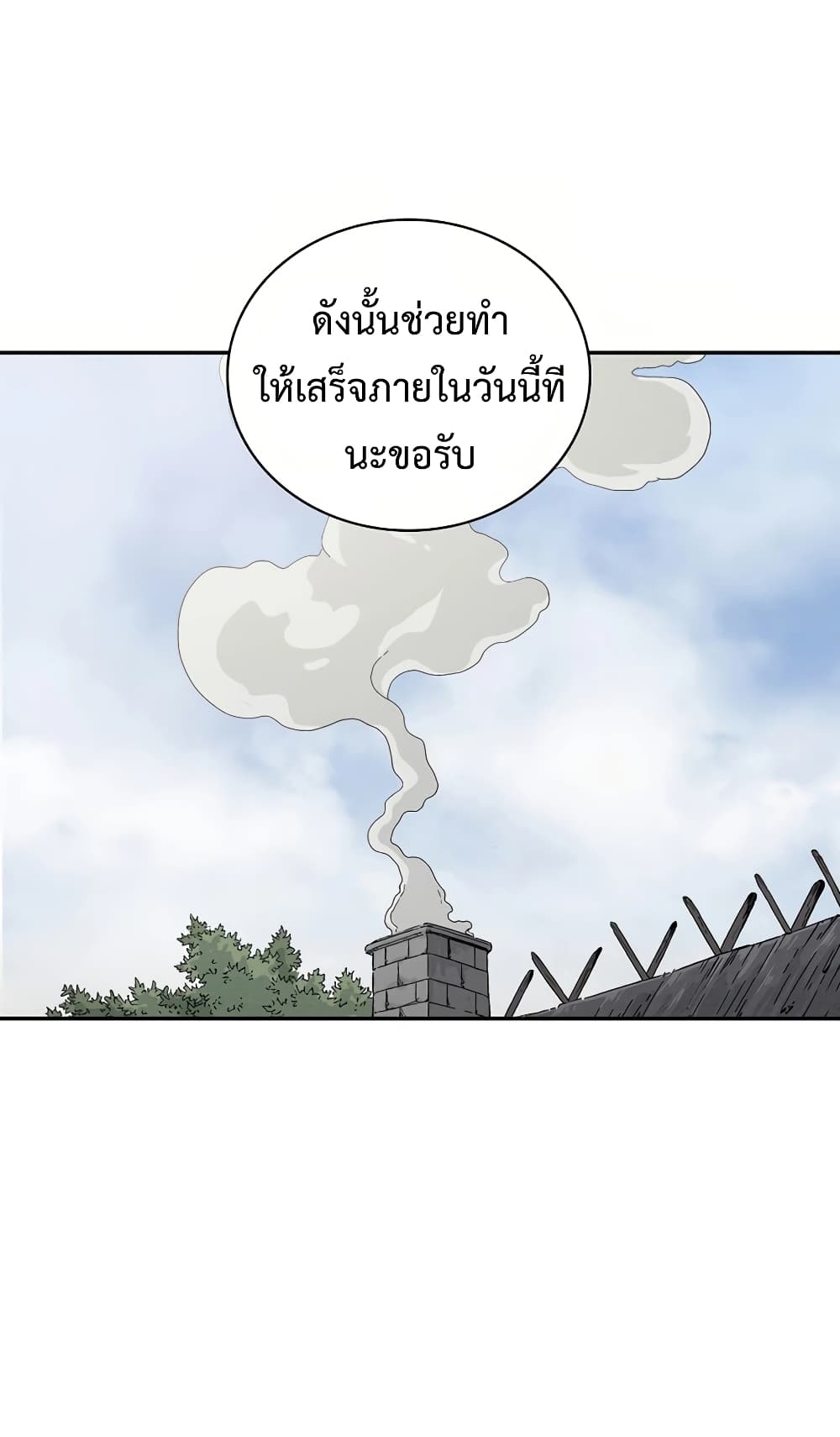 เธตUpload 48