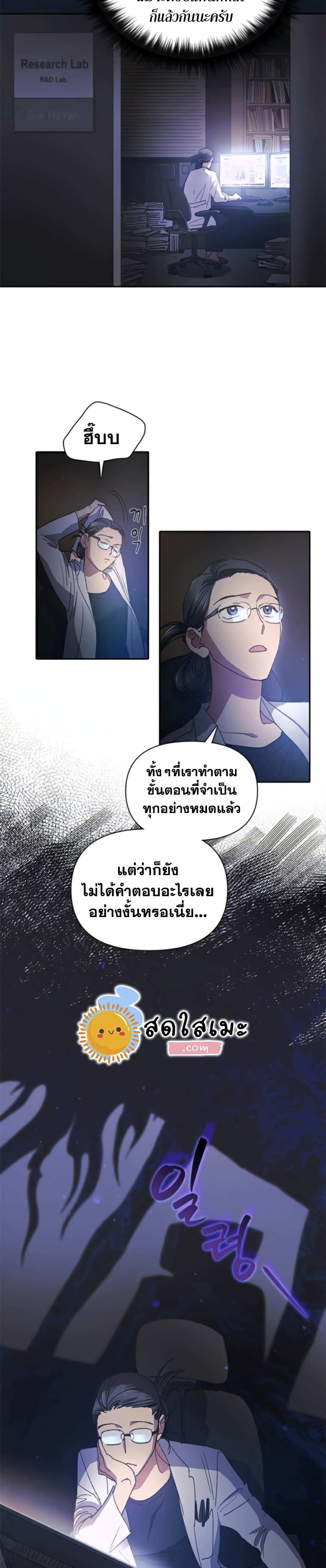 à¸µUpload 24