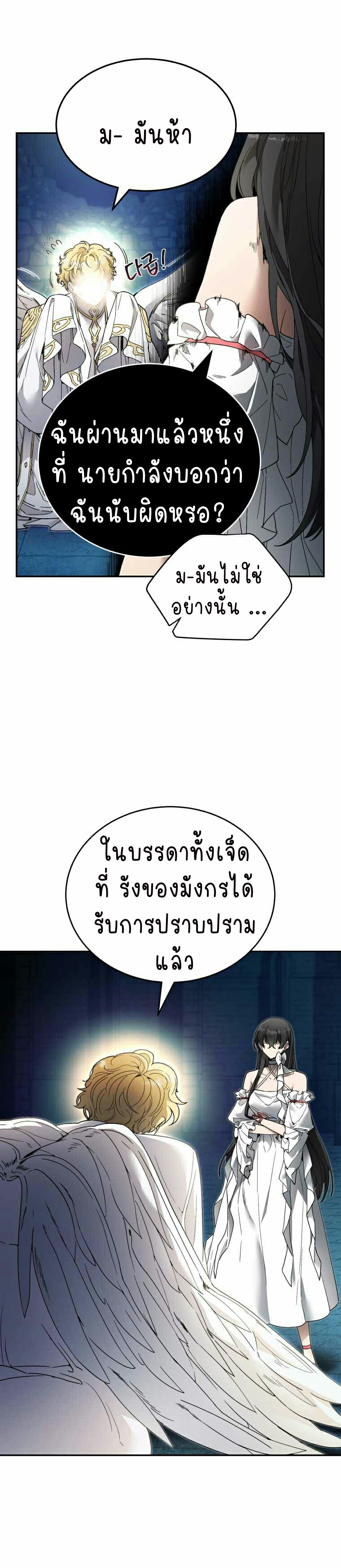ไม่มีชื่อ 692