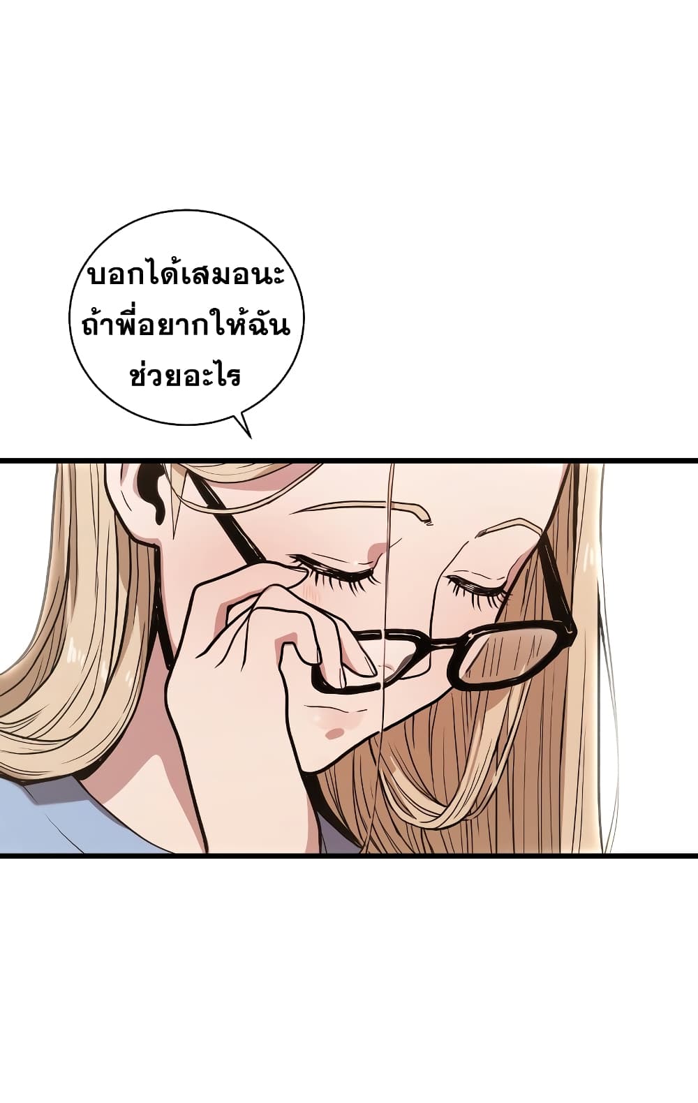 à¸µUpload 58