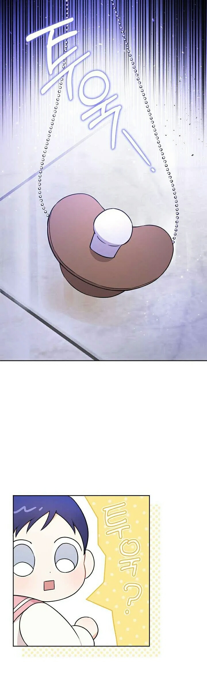 เนเธกเนเธกเธตเธเธทเนเธญ 13