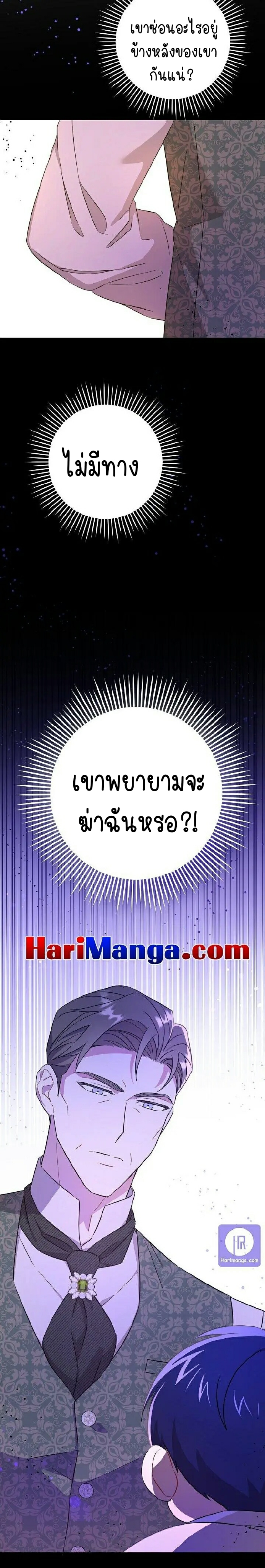 เนเธกเนเธกเธตเธเธทเนเธญ 241