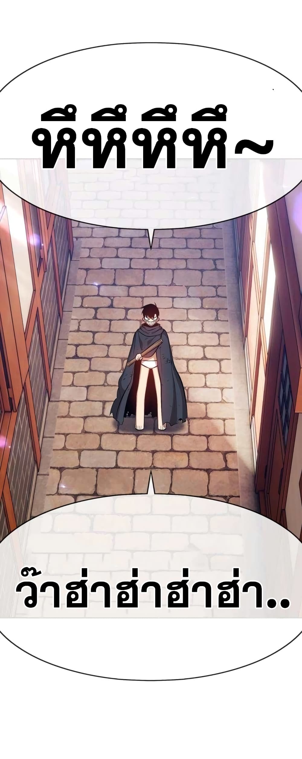 +99 Wooden Stick 2 094