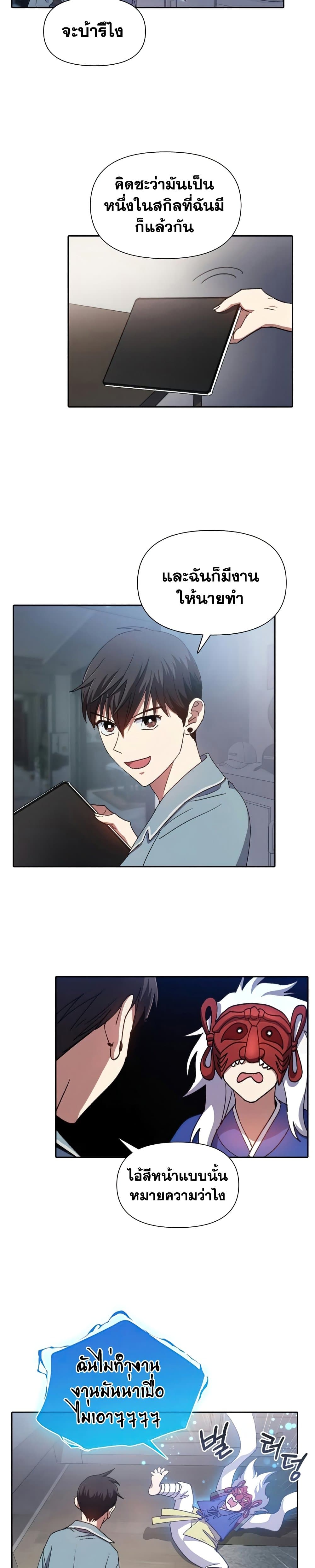 The S Classes That I Raised 31 09