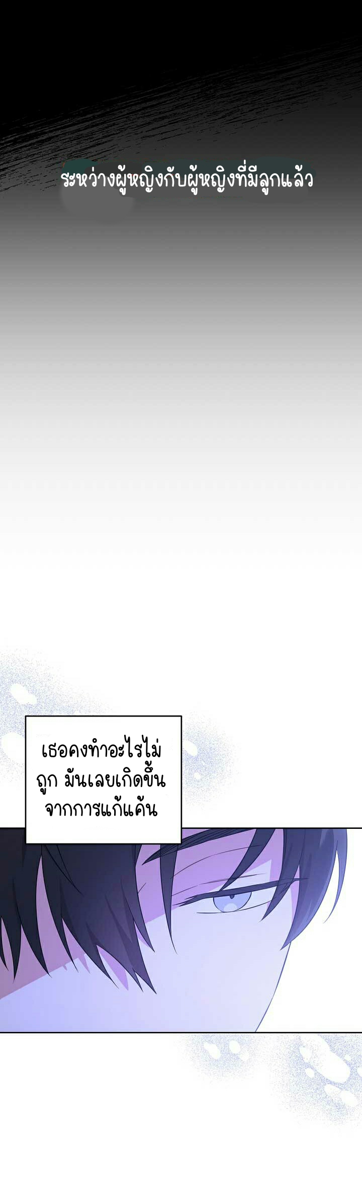 เนเธกเนเธกเธตเธเธทเนเธญ 41