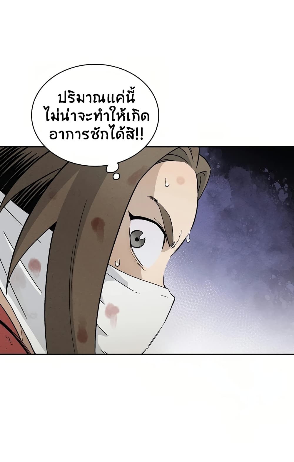 เธตUpload 69