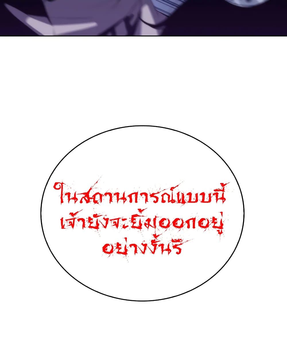 Solo Max Level Newbie 46 029