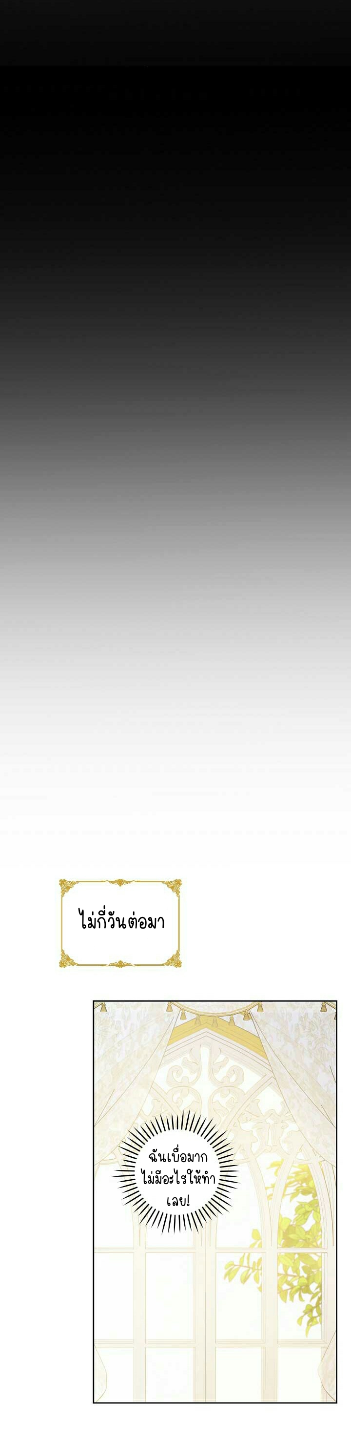 เนเธกเนเธกเธตเธเธทเนเธญ 187