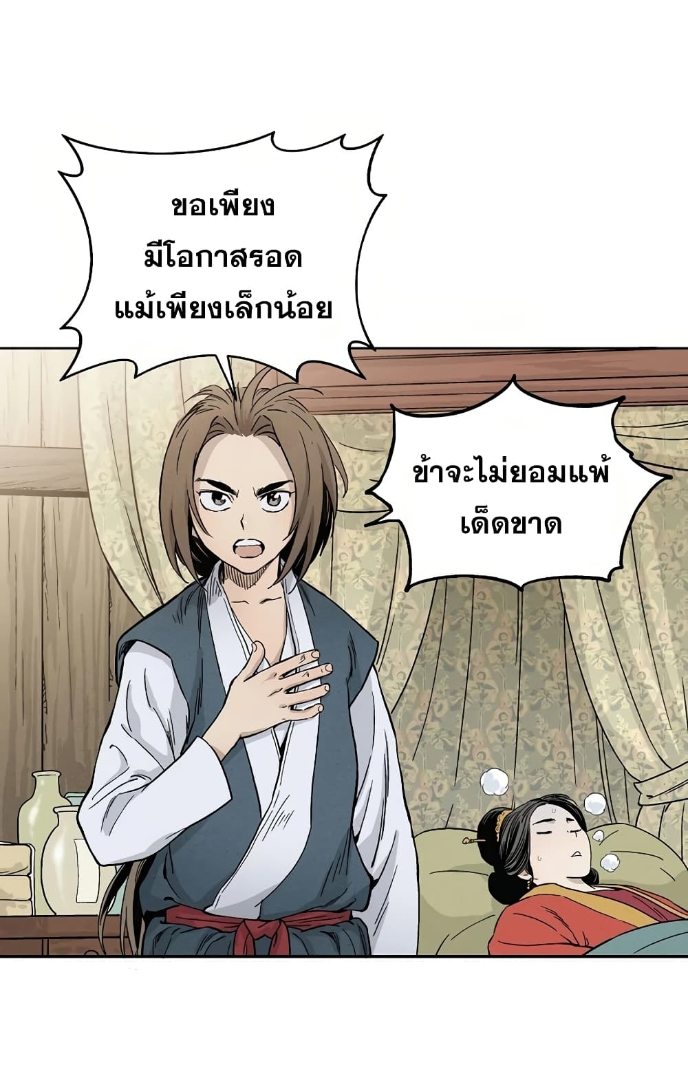 เธตUpload 45