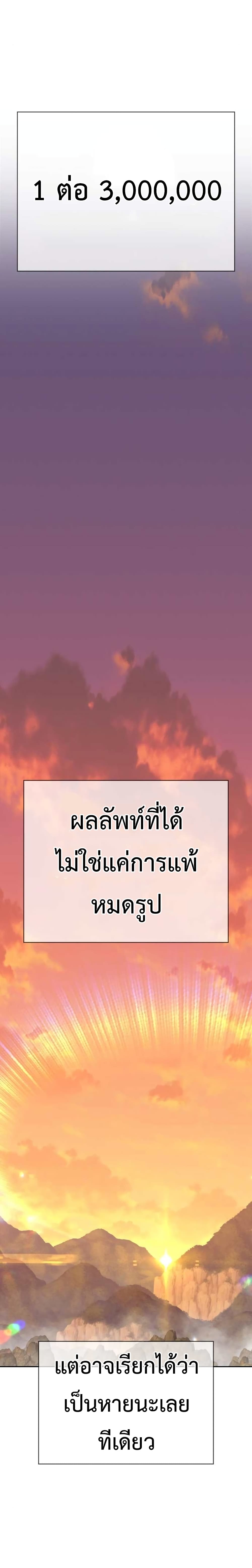 +99 Wooden Stick 3 139