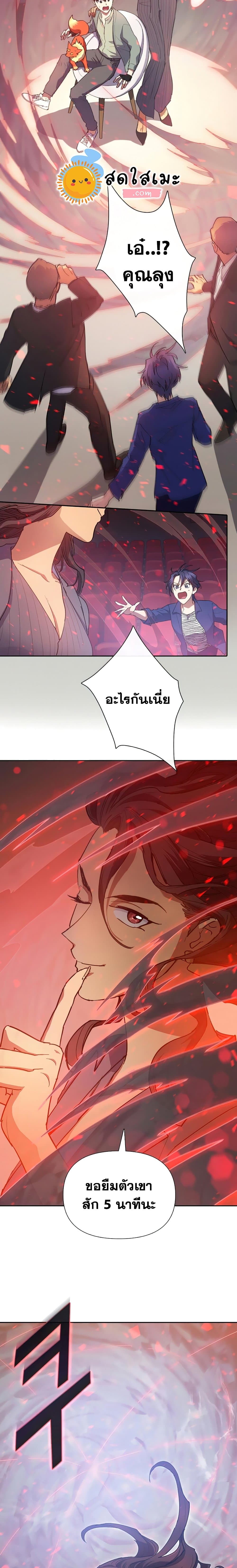 The S Classes That I Raised 32 13