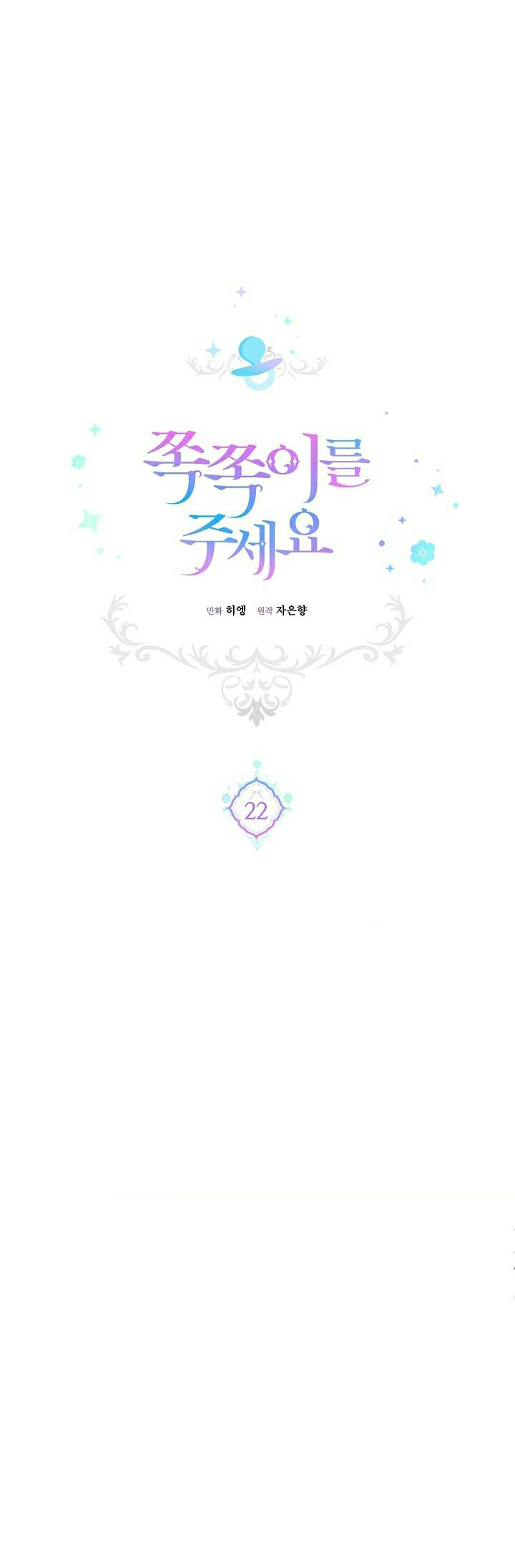 เนเธกเนเธกเธตเธเธทเนเธญ 47