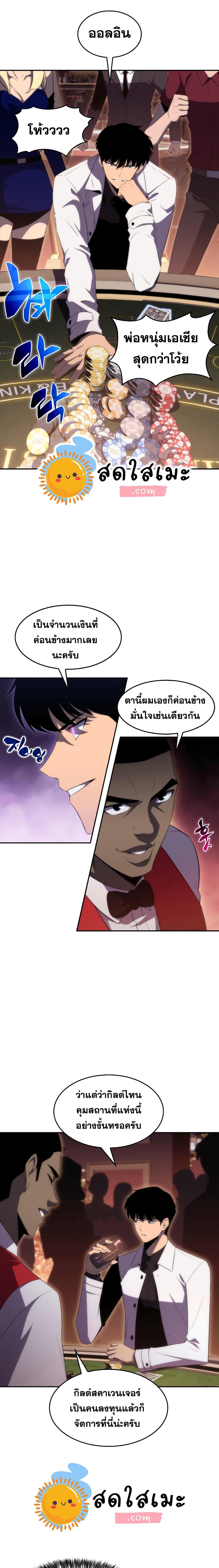 à¸µUpload 18