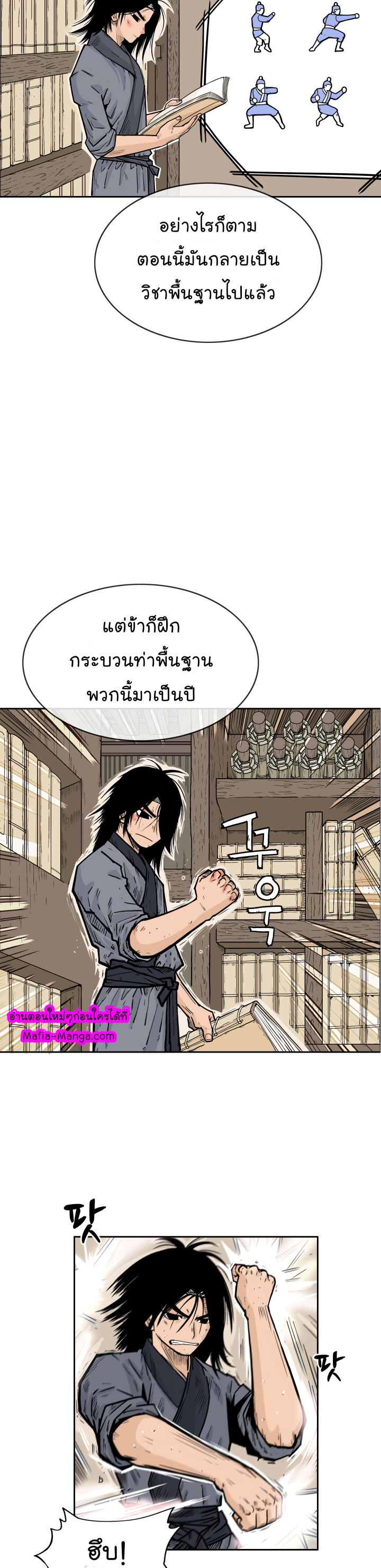 เธตUpload 10